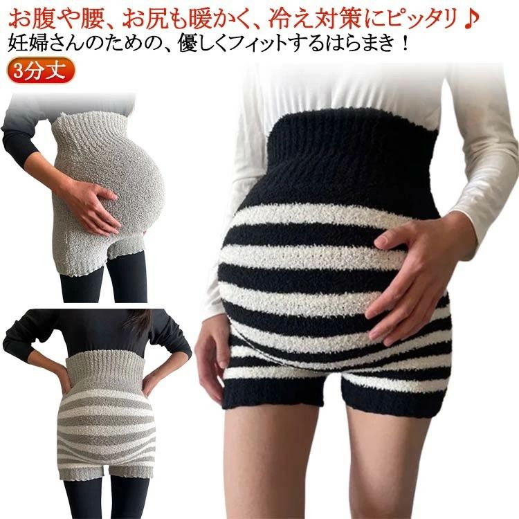 腹巻きパンツ あったか レディース もこもこ マタニティ ロング丈 腹巻 パンツ 妊活 ウエストウォーマー ショートパンツ 妊婦 はらまき 冷えとり 冷え取り ハイウ ルームウェア 秋冬