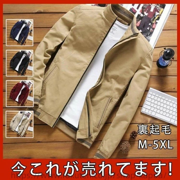 防寒ワークマン 通勤 ジャンパー 立て ウインタースポーツ スキー用ウェア メンズウェア ジャケット 続々登場 A01 A02 A03 A04 A05 A06(裏起毛) A07(裏起毛) A08(裏起毛) A09(裏起毛) M L XL 2XL 3XL 4XL 5XL