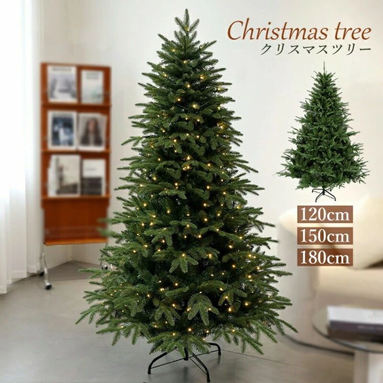 【商品詳細】お客様組み立て品素材:PE+PVCカラー:グリーンサイズ:120cm(ライト20M)、150cm(ライト20M)、180cm(ライト30M)クリスマス雰囲気が溢れているクリスマスツリー が登場!ツリー寸法:ツリーの収納時のサイズ120cm:68x17x16cm150cm:90x20x20cm180cm:95x20x20cm【適用場所】本屋 室内 家 部屋 ショップ 寝室 リビングルーム 喫茶店 衣料品店 パン屋 ショップ 事務所 玄関 喫茶店 コーヒーショップ 書斎 廊下 飾り 装飾 クリスマス雰囲気 プレゼント ギフト【商品機能】常時点灯しています、暖かい光で、人に柔らかい、温暖とロマンチックな感じを与えます。家装飾や 花、花輪、庭、ホテル、バー、学校、ショッピングモールなどの装飾としても適切です。【適用対象】子供 老人 女性 男性 男女兼用 母 父 学生 高校生 恋人 友人 メンズ レディース 60代 50代 40代 30代 20代 贈り物 お祝い プレゼント ギフト 結婚式 発表会 誕生日 記念日【商品特徴】家にご使用なさると、雰囲気は一変します、クリスマス雰囲気がグングン上がります。家族x友達x恋人と忘れられないクリスマスを過ごします!おしゃれなカフェやアパレルショップ、オフィスのロビーなどにもオススメ!120cmのクリスマスツリーと20mのライトの組み合わせ120cmは小型のクリスマスツリーで、玄関や部屋の隅など、置き場所を選ばず自由に設置できます。20mのライトは十分な長さがあり、ツリーの先端から根元まで枝に沿ってゆるやかに巻きつけることができます。点灯すると、暖色の光が小さなツリー全体に豊かな陰影を生み出し、光がまばらになることも、逆にごちゃつくこともありません。アパートの一人暮らしの空間や子供部屋の演出にぴったりで、ミニサイズのツリーも一気にクリスマスムードに包まれます。また、20mのライトは周囲に少し延長して使うことも可能で、ツリーの下に置いたミニプレゼントボックスや小さなマットなどとの連携で、光の範囲を広げてより心温まる雰囲気を作り出せます。150cmのクリスマスツリーと20mのライトの組み合わせ150cmは家庭用として一般的な中サイズで、リビングのコーナーやダイニングの中央などに最適です。この高さのツリーに20mのライトを使用すると、120cmのときよりも若干密度が高くなり、中段から下段の枝までしっかりと光を届けられます。立体感を出すには、トップかららせん状に下へライトを巻きつけていき、外側の枝や層の境目に重点的に光を当てましょう。これにより、空間の中での存在感が増します。均等で柔らかい光を目指す場合は、段ごとに平行にライトを巻くことで、各段の間隔をそろえ、全体に均質な明かりを実現できます。家族が集う場所にふさわしい、温かみのある明るい雰囲気が生まれ、壁にかけたクリスマスソックスや周囲のキャンドルスタンドなどの装飾とも調和し、賑やかで幸せなホリデー空間を演出します。180cmのクリスマスツリーと30mのライトの組み合わせ180cmは大人の身長に近い大型ツリーで、リビングの主役や店舗のウィンドウディスプレイなど、目立つ位置に設置されることが多いです。このような大きさには、30mのライトが必要です。高い樹高と多くの枝葉をカバーするには、十分な長さで密集して巻くことで、視覚的な満足度を高めることができます。「外側は密に、内側は控えめに+段ごとにポイント配置」がおすすめです。外側の枝には多めにライトを巻いて明るい輪郭を強調し、内側の枝には少なめにして陰影をつけましょう。また、30mの長さがあれば、ツリーの根本部分に余分なライトを残して、ベース周囲や大きな飾り(人工の雪、大きなギフトの山など)と組み合わせることで、光の広がりを演出できます。ツリーの頂上から地面まで暖かい光に包まれ、まさに注目のクリスマスシンボルとなります。ショッピングモールや邸宅など広い空間では、この組み合わせで豪華で格式高い祝祭感を実現でき、ライトが灯った瞬間、特別な儀式のような感動が広がります。1.商品は縫製上の細かいほつれ、インク飛び、織りむら、汚れ、素材特有の臭いや接着剤等の臭いが残っている場合がございますので、気になるお客様はご購入をお控え下さい。3.新品ですが輸入品のため、稀に汚れや傷等がある場合がございますが、ご了承下さい。4.外観及び内容等は予告なく変更になる場合もございます。※お届け後はすぐに開封し、商品に不具合が無いかご確認ください。万ーの初期不良があった場合は交換対応させていただいております。クリスマス直前になりますと手配が間に合わない場合がございますので、早期確認のご協力をお願い致します。【注意事項】※LEDライト・囲いは別売りです。※LEDライトは単3形電池(別途準備必要)です。※手測りのため、少し誤差がございます。※画像はご覧になっているモニター等により実際の商品と多少色味が異なります。※本製品は海外輸入品となりますので、パッケージも海外パッケージ(中国/英語表記など)となっている場合がございます。商品及びにパッケージの埃や傷と破損などはご容赦ください。その理由による返品はお受け出来かねますのでご了承くださいませ。※受け取り者氏名は会社名または英語名では使用できません、本名で使用しなければなりません。※商品がお手元に届きましたら、商品に不具合が無いかご確認ください。万が一欠陥、不良、違う商品が届いた場合、配送中で商品が壊れたなどの原因で返品、交換のご希望の場合、必ず商品到着後7営業日以内にメール/お問い合わせにてご連絡ください。クリスマスツリー 北欧 おしゃれ セッ 120cm 150cm 180cm なし あり【商品詳細】お客様組み立て品素材:PE+PVCカラー:グリーンサイズ:120cm(ライト20M)、150cm(ライト20M)、180cm(ライト30M)クリスマス雰囲気が溢れているクリスマスツリー が登場!ツリー寸法:ツリーの収納時のサイズ120cm:68x17x16cm150cm:90x20x20cm180cm:95x20x20cm【適用場所】本屋 室内 家 部屋 ショップ 寝室 リビングルーム 喫茶店 衣料品店 パン屋 ショップ 事務所 玄関 喫茶店 コーヒーショップ 書斎 廊下 飾り 装飾 クリスマス雰囲気 プレゼント ギフト【商品機能】常時点灯しています、暖かい光で、人に柔らかい、温暖とロマンチックな感じを与えます。家装飾や 花、花輪、庭、ホテル、バー、学校、ショッピングモールなどの装飾としても適切です。【適用対象】子供 老人 女性 男性 男女兼用 母 父 学生 高校生 恋人 友人 メンズ レディース 60代 50代 40代 30代 20代 贈り物 お祝い プレゼント ギフト 結婚式 発表会 誕生日 記念日【商品特徴】家にご使用なさると、雰囲気は一変します、クリスマス雰囲気がグングン上がります。家族x友達x恋人と忘れられないクリスマスを過ごします!おしゃれなカフェやアパレルショップ、オフィスのロビーなどにもオススメ!120cmのクリスマスツリーと20mのライトの組み合わせ120cmは小型のクリスマスツリーで、玄関や部屋の隅など、置き場所を選ばず自由に設置できます。20mのライトは十分な長さがあり、ツリーの先端から根元まで枝に沿ってゆるやかに巻きつけることができます。点灯すると、暖色の光が小さなツリー全体に豊かな陰影を生み出し、光がまばらになることも、逆にごちゃつくこともありません。アパートの一人暮らしの空間や子供部屋の演出にぴったりで、ミニサイズのツリーも一気にクリスマスムードに包まれます。また、20mのライトは周囲に少し延長して使うことも可能で、ツリーの下に置いたミニプレゼントボックスや小さなマットなどとの連携で、光の範囲を広げてより心温まる雰囲気を作り出せます。150cmのクリスマスツリーと20mのライトの組み合わせ150cmは家庭用として一般的な中サイズで、リビングのコーナーやダイニングの中央などに最適です。この高さのツリーに20mのライトを使用すると、120cmのときよりも若干密度が高くなり、中段から下段の枝までしっかりと光を届けられます。立体感を出すには、トップかららせん状に下へライトを巻きつけていき、外側の枝や層の境目に重点的に光を当てましょう。これにより、空間の中での存在感が増します。均等で柔らかい光を目指す場合は、段ごとに平行にライトを巻くことで、各段の間隔をそろえ、全体に均質な明かりを実現できます。家族が集う場所にふさわしい、温かみのある明るい雰囲気が生まれ、壁にかけたクリスマスソックスや周囲のキャンドルスタンドなどの装飾とも調和し、賑やかで幸せなホリデー空間を演出します。180cmのクリスマスツリーと30mのライトの組み合わせ180cmは大人の身長に近い大型ツリーで、リビングの主役や店舗のウィンドウディスプレイなど、目立つ位置に設置されることが多いです。このような大きさには、30mのライトが必要です。高い樹高と多くの枝葉をカバーするには、十分な長さで密集して巻くことで、視覚的な満足度を高めることができます。「外側は密に、内側は控えめに+段ごとにポイント配置」がおすすめです。外側の枝には多めにライトを巻いて明るい輪郭を強調し、内側の枝には少なめにして陰影をつけましょう。また、30mの長さがあれば、ツリーの根本部分に余分なライトを残して、ベース周囲や大きな飾り(人工の雪、大きなギフトの山など)と組み合わせることで、光の広がりを演出できます。ツリーの頂上から地面まで暖かい光に包まれ、まさに注目のクリスマスシンボルとなります。ショッピングモールや邸宅など広い空間では、この組み合わせで豪華で格式高い祝祭感を実現でき、ライトが灯った瞬間、特別な儀式のような感動が広がります。1.商品は縫製上の細かいほつれ、インク飛び、織りむら、汚れ、素材特有の臭いや接着剤等の臭いが残っている場合がございますので、気になるお客様はご購入をお控え下さい。3.新品ですが輸入品のため、稀に汚れや傷等がある場合がございますが、ご了承下さい。4.外観及び内容等は予告なく変更になる場合もございます。※お届け後はすぐに開封し、商品に不具合が無いかご確認ください。万ーの初期不良があった場合は交換対応させていただいております。クリスマス直前になりますと手配が間に合わない場合がございますので、早期確認のご協力をお願い致します。【注意事項】※LEDライト・囲いは別売りです。※LEDライトは単3形電池(別途準備必要)です。※手測りのため、少し誤差がございます。※画像はご覧になっているモニター等により実際の商品と多少色味が異なります。※本製品は海外輸入品となりますので、パッケージも海外パッケージ(中国/英語表記など)となっている場合がございます。商品及びにパッケージの埃や傷と破損などはご容赦ください。その理由による返品はお受け出来かねますのでご了承くださいませ。※受け取り者氏名は会社名または英語名では使用できません、本名で使用しなければなりません。※商品がお手元に届きましたら、商品に不具合が無いかご確認ください。万が一欠陥、不良、違う商品が届いた場合、配送中で商品が壊れたなどの原因で返品、交換のご希望の場合、必ず商品到着後7営業日以内にメール/お問い合わせにてご連絡ください。クリスマスツリー 北欧 おしゃれ セッ 120cm 150cm 180cm なし あり