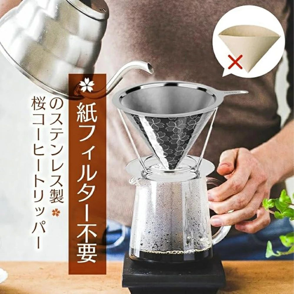※ご注文が集中した場合、物流倉庫の混雑等により、発送が遅れる場合がございます。その際は、ご希望の配達日時にお届け出来ない場合がございますので、予めご了承くださいませ。 ※商品写真はできる限り実物の色に近づけるよう加工しておりますが、モニター設定、お部屋の照明等により実際の商品と色味が異なる場合がございます。 ※機械による生産のため、生地の継ぎ目の若干のズレや、形やサイズに多少の誤差が生じる場合がございますが品質上の問題はございません。予めご理解下さいますようお願い致します。 商品の仕様は、製造元の都合により予告なく変更することがあります。また、突然の欠品等で商品手配の遅れや手配ができない場合がございますので、ご了承ください。 お届けした商品に不備がございましたら、お届け後5日以内にご連絡ください。早急に対応させていただきます。なお期日を過ぎた場合はお受け致しかねますので予めご了承ください。【コーヒーオイルまで抽出可能】紙不要のステンレス製二重層フィルターです。 紙と違いコーヒー豆の風味や油分を最大限にお楽しみいただけます。 また、熱伝導率が高く一定の温度を保って淹れることができ、注いだお湯はストレートに流れて抽出されるので、コーヒーを蒸らす時間を調整することでお好みの濃さのコーヒーをお楽しみいただけます。※ご注文が集中した場合、物流倉庫の混雑等により、発送が遅れる場合がございます。その際は、ご希望の配達日時にお届け出来ない場合がございますので、予めご了承くださいませ。 ※商品写真はできる限り実物の色に近づけるよう加工しておりますが、モニター設定、お部屋の照明等により実際の商品と色味が異なる場合がございます。 ※機械による生産のため、生地の継ぎ目の若干のズレや、形やサイズに多少の誤差が生じる場合がございますが品質上の問題はございません。予めご理解下さいますようお願い致します。 商品の仕様は、製造元の都合により予告なく変更することがあります。また、突然の欠品等で商品手配の遅れや手配ができない場合がございますので、ご了承ください。 お届けした商品に不備がございましたら、お届け後5日以内にご連絡ください。早急に対応させていただきます。なお期日を過ぎた場合はお受け致しかねますので予めご了承ください。【コーヒーオイルまで抽出可能】紙不要のステンレス製二重層フィルターです。 紙と違いコーヒー豆の風味や油分を最大限にお楽しみいただけます。 また、熱伝導率が高く一定の温度を保って淹れることができ、注いだお湯はストレートに流れて抽出されるので、コーヒーを蒸らす時間を調整することでお好みの濃さのコーヒーをお楽しみいただけます。