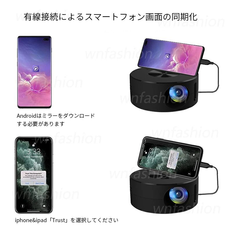 フィール08のプロジェクター スマホ タブレット 大画面投影 超小型プロジェクター iPhone Android対応 有線接続 モバイルプロジェクター 最大100イン｜アングル2