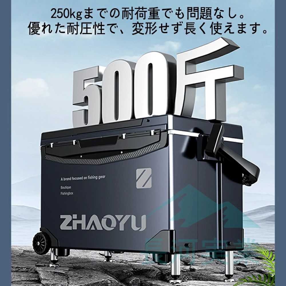 フィール08のタックルボックス 釣り用 29L 大容量 座れるタックルBOX トラベルフィッシングケースボックス 屋外収納ボックス 持ち運び便利 多機能 釣｜アングル2