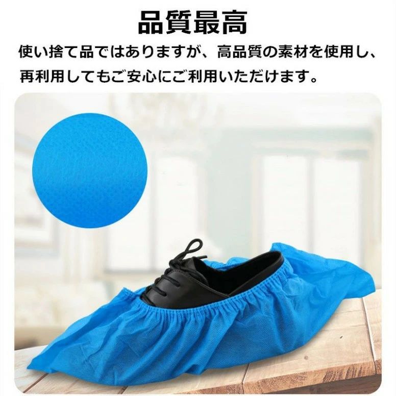 フィール08の耐油 防水 汚れ防止 男女兼用 フリーサイズ 不織布シューズカバー 使い捨て 靴カバー｜アングル3