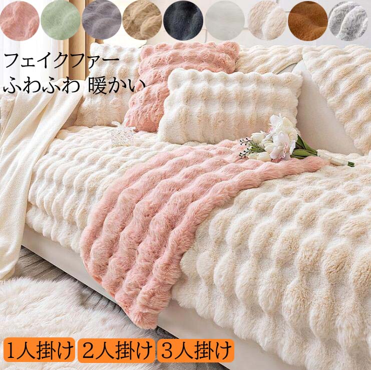 ・素材：ポリエステル・サイズ:70*120cm/70*150cm/90*90cm/90*120cm●サイズについて、素人の採寸なので、若干誤差±3cmがございますが、ご了承くださいませ。●商品写真はできる限り実物の色に近づけるよう加工しておりますが、お客様が使用するパソコンのモニター設定や部屋の照明により多少、色の変化が感じられる場合がございます。●機械による生産の為、生地の継ぎ目の若干のズレやほつれなど、形やサイズに多少の誤差が生じる場合がございます。●多数の店舗で販売していますので、ご注文頂いた商品が欠品となる場合もございます。その場合、お客様には必ず連絡をいたしますが、万が一入荷予定がない場合は、キャンセルさせていただく場合もございますことをあらかじめご了承ください。・素材：ポリエステル・サイズ:70*120cm/70*150cm/90*90cm/90*120cm●サイズについて、素人の採寸なので、若干誤差±3cmがございますが、ご了承くださいませ。●商品写真はできる限り実物の色に近づけるよう加工しておりますが、お客様が使用するパソコンのモニター設定や部屋の照明により多少、色の変化が感じられる場合がございます。●機械による生産の為、生地の継ぎ目の若干のズレやほつれなど、形やサイズに多少の誤差が生じる場合がございます。●多数の店舗で販売していますので、ご注文頂いた商品が欠品となる場合もございます。その場合、お客様には必ず連絡をいたしますが、万が一入荷予定がない場合は、キャンセルさせていただく場合もございますことをあらかじめご了承ください。