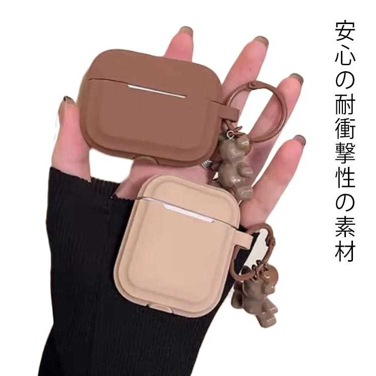 防水 イヤホンケース シンプル カバー proケース カバー 第三世代 シリコンケース ...