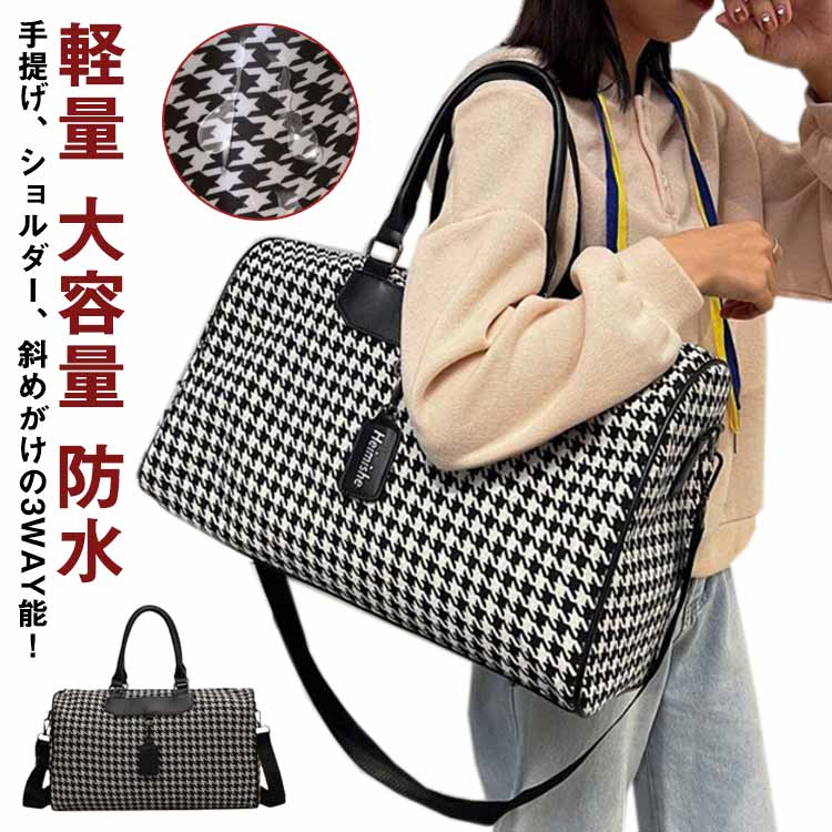 楽天市場】千鳥格子 ボストンバッグの通販
