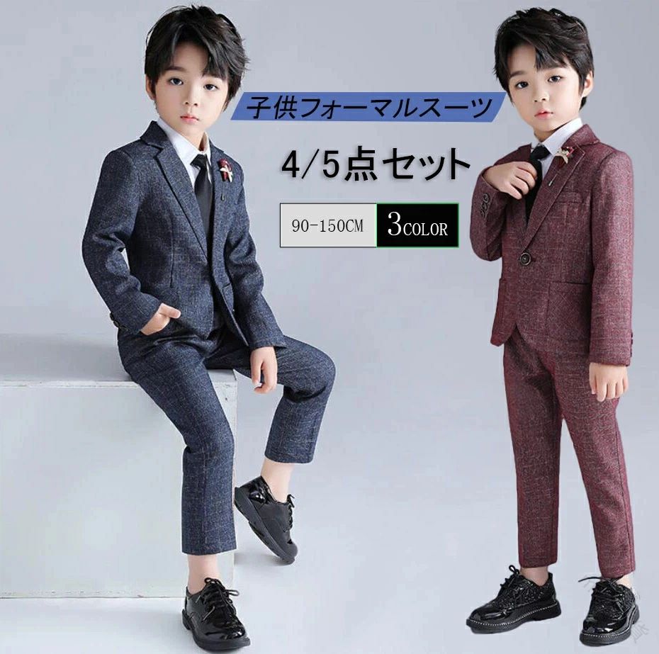 商品情報サイズ写真参考素人採寸、若干誤差がございますので、ご了承ください。素材ポリエステル内容4点セット：ジャケット＋ズボン＋ネクタイ+ブローチ5点セット：4点セット＋シャツ色ブルー　レッド　グリーンモニター発色の具合により、実物とは色合いが異なる場合がございます。注意書簡単包装、ラッピング不可、ご了承ください。注文の際、商品情報（色、サイズ、枚数）とお届け先情報み間違いあるか、ご確認くださいませ。海外製品、工場大量生産、倉庫管理のため、裁縫や仕立てに甘さ（ほつれあること）、多少シワがあること、どうかご容赦ください。ご注文をいただくタイミングにより、在庫数の更新が間に合わず、欠品の場合がございます。新しいメーカさんを探し、結局入荷できない場合、別途メールにてご報告させていただきます。その際は何卒お許し頂きますようお願い申し上げます。ダンス衣装、舞台衣装、ドレス、道具等返品受付できかねる場合がございます。短い間でございますが、最後まで誠心誠意で対応させていただきます。また何か不明点がございましたら、ご連絡ください。 指定された配送時間は承っておりません。【miha雑貨】