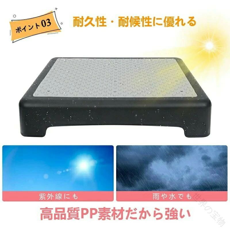 .踏み台 低踏み台 低い 段差 補助 高さ 10cm の 玄関 段差 踏台 ステップ 玄関台 です。下駄箱 前 や 車 乗降、ベッド、病院、洗面所、浴室、キッチン、介護 用途 に 使える 折りたたみ 折り畳み ステップ台。省スペース コンパクト で 足置き にも 便利、上がりかまち や 階段 の 段差 補助 に 役立ちます。。指定された配送時間は承っておりません。【世界の宝物】.踏み台 低踏み台 低い 段差 補助 高さ 10cm の 玄関 段差 踏台 ステップ 玄関台 です。下駄箱 前 や 車 乗降、ベッド、病院、洗面所、浴室、キッチン、介護 用途 に 使える 折りたたみ 折り畳み ステップ台。省スペース コンパクト で 足置き にも 便利、上がりかまち や 階段 の 段差 補助 に 役立ちます。。指定された配送時間は承っておりません。【世界の宝物】