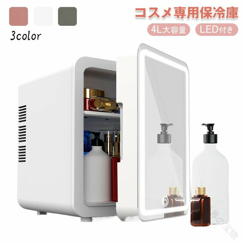 .割引 クーポン あり ポータブル 車載 冷蔵庫 4L USB 給電 可能 家庭用 コンセント 可能 化粧品 用 急速 冷凍 屋外 ミニ 冷蔵庫 車 に 対応。USB 給電 と 家庭用 コンセント の 両方 に 対応 し、車載 用 は もちろん 屋外 や 化粧品 の 保管 に も 便利 です。4L の コンパクト サイズ で 持ち運び や すく、急速 冷凍 で しっかり 冷やせる ポータブル 冷蔵庫 です。。指定された配送時間は承っておりません。【世界の宝物】.割引 クーポン あり ポータブル 車載 冷蔵庫 4L USB 給電 可能 家庭用 コンセント 可能 化粧品 用 急速 冷凍 屋外 ミニ 冷蔵庫 車 に 対応。USB 給電 と 家庭用 コンセント の 両方 に 対応 し、車載 用 は もちろん 屋外 や 化粧品 の 保管 に も 便利 です。4L の コンパクト サイズ で 持ち運び や すく、急速 冷凍 で しっかり 冷やせる ポータブル 冷蔵庫 です。。指定された配送時間は承っておりません。【世界の宝物】