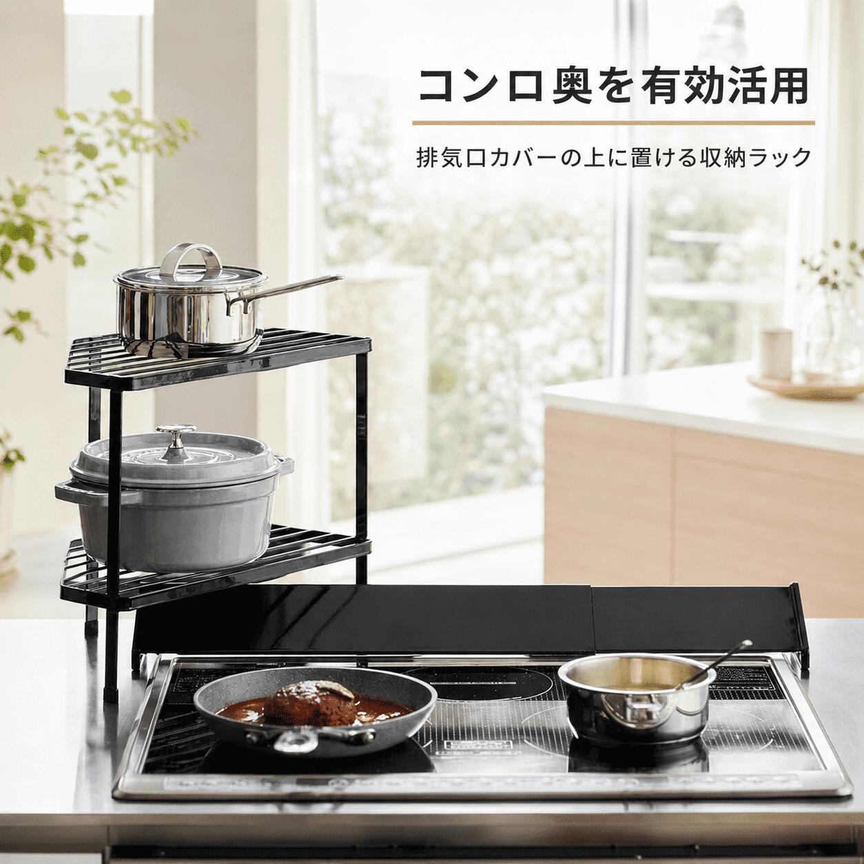 楽天市場】コンロ上ラック（キッチン用品・食器・調理器具）の通販