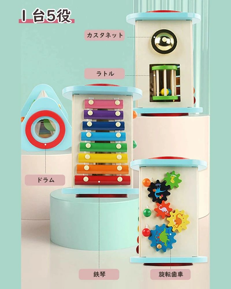多機能楽器おもちゃ 鉄琴 おもちゃ 楽器 楽器のおもちゃ 木のおもちゃ 木製玩具 太...