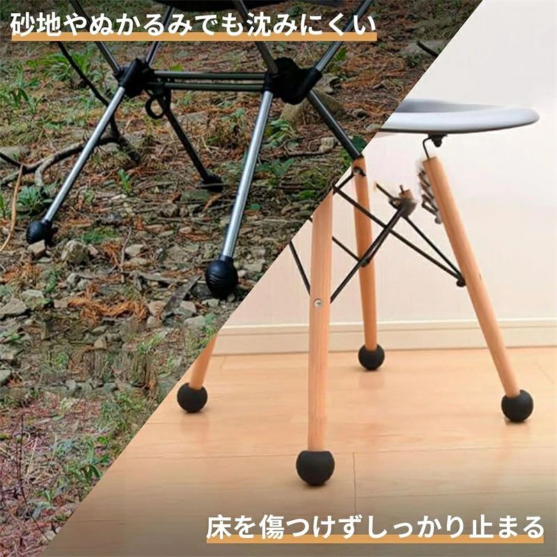 チェア脚カバー アウトドア 4個入り ヘリノックス チェア カバー ゴム ヘリノックス Helinox専用 チェアワン チェアツー用 椅子脚カバー キャンプ 収納袋付 床保護 傷防止 feel5351-10082865 FEEL FEEL サンプル画像3