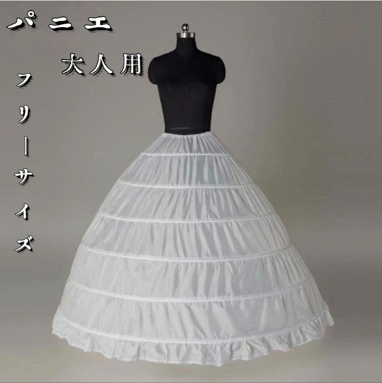 サイズフリーサイズ（ウエスト65-110cm 着丈約95+/-5cm）素材ポリエステル、その他注意事項※ 平置き素人採寸ですので多少の誤差はご容赦下さい。 ※ モニタ環境によって、商品の色合いが多少違う場合があります。 ※ 少々匂いがありますが、置いたままで2-3日くらいになくなりますので、ご安心ください。 ※ 発送時も簡易梱包の為、お受け取り時にたたみ皺が有ると思いますが、ご了承ください。 ※ 箱か袋のどちらかに入れてお届けしますが、箱や袋によごれ・つぶれが見られる場合がございます。着用には支障はございませんのでご了承ください。 ※ こちらの商品の製造は中国で行っております。そのため、日本製と比べると作りや仕上げが甘く、細かな汚れ・傷・タグ印刷のずれなどが見られる場合がございます。生産国中国 サイズフリーサイズ（ウエスト65-110cm 着丈約95+/-5cm）素材ポリエステル、その他注意事項※ 平置き素人採寸ですので多少の誤差はご容赦下さい。 ※ モニタ環境によって、商品の色合いが多少違う場合があります。 ※ 少々匂いがありますが、置いたままで2-3日くらいになくなりますので、ご安心ください。 ※ 発送時も簡易梱包の為、お受け取り時にたたみ皺が有ると思いますが、ご了承ください。 ※ 箱か袋のどちらかに入れてお届けしますが、箱や袋によごれ・つぶれが見られる場合がございます。着用には支障はございませんのでご了承ください。 ※ こちらの商品の製造は中国で行っております。そのため、日本製と比べると作りや仕上げが甘く、細かな汚れ・傷・タグ印刷のずれなどが見られる場合がございます。生産国中国サイズフリーサイズ（ウエスト65-110cm 着丈約95+/-5cm）素材ポリエステル、その他注意事項※ 平置き素人採寸ですので多少の誤差はご容赦下さい。 ※ モニタ環境によって、商品の色合いが多少違う場合があります。 ※ 少々匂いがありますが、置いたままで2-3日くらいになくなりますので、ご安心ください。 ※ 発送時も簡易梱包の為、お受け取り時にたたみ皺が有ると思いますが、ご了承ください。 ※ 箱か袋のどちらかに入れてお届けしますが、箱や袋によごれ・つぶれが見られる場合がございます。着用には支障はございませんのでご了承ください。 ※ こちらの商品の製造は中国で行っております。そのため、日本製と比べると作りや仕上げが甘く、細かな汚れ・傷・タグ印刷のずれなどが見られる場合がございます。生産国中国 サイズフリーサイズ（ウエスト65-110cm 着丈約95+/-5cm）素材ポリエステル、その他注意事項※ 平置き素人採寸ですので多少の誤差はご容赦下さい。 ※ モニタ環境によって、商品の色合いが多少違う場合があります。 ※ 少々匂いがありますが、置いたままで2-3日くらいになくなりますので、ご安心ください。 ※ 発送時も簡易梱包の為、お受け取り時にたたみ皺が有ると思いますが、ご了承ください。 ※ 箱か袋のどちらかに入れてお届けしますが、箱や袋によごれ・つぶれが見られる場合がございます。着用には支障はございませんのでご了承ください。 ※ こちらの商品の製造は中国で行っております。そのため、日本製と比べると作りや仕上げが甘く、細かな汚れ・傷・タグ印刷のずれなどが見られる場合がございます。生産国中国
