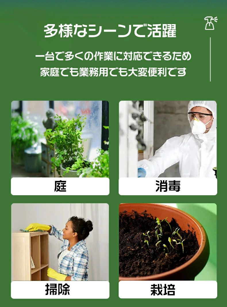 USB充電式 電動式噴霧器 じょうろ オシャレ 角度調整ノズル付き 電動スプレー 小型...