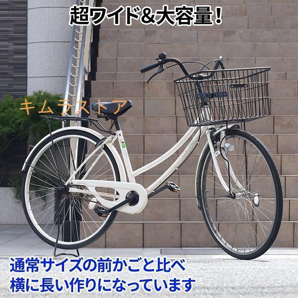 後付け自転車カゴ 前かご 前カゴ 取り付け簡単 ワイドサイズ 荷物入れ 自転車バス...
