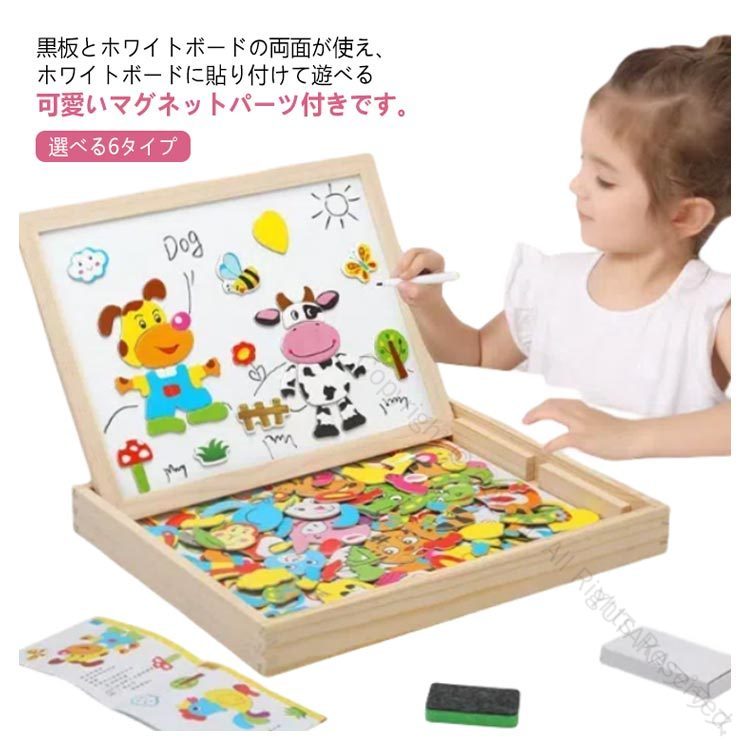 ホワイトボード 子供 自由 可能 タイプ 組み合わせ お絵かき 選べる 木製 描画 6 用 両面 ゲーム 女 ボード お絵かき 黒板 に おもちゃ