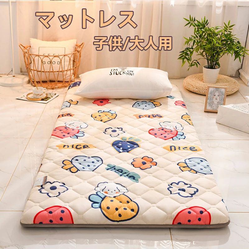 Happy Daily全品送料無料！ 商品説明 メーカー名 CURASHI スペック 説明： 【製品情報】★商品名：マットレス★素材：綿生地、ポリエステル洗濯後シワが発生する場合がありますのでご了承ください側生地：ポリエステル中材：ウレタンフォーム★サイズ：80×190cm 90×190cm 90×200cm 100×200cm&nbsp;★カラー：A1~A2★スタイル：取り外し不可■カラフルなカラーのデザインがお子様にもぴったりなマットレスです。フチには耐久性のあるパイピング加工を施し、糸のほつれを防止します。さらに全体に施したキルティング加工で丈夫さアップ。デザインのアクセントにもなっています。選べる3種類の可愛い柄。■生地にはポリエステルを使用し、つるつるとした気持ちいい肌触りに仕上げました。■通気性、保湿性に優れ、夏は涼しく冬は暖かくお過ごしいただけます。また、通水性にも優れており、眠っている間に発する汗をこもらせず発散することができ、カビが発生しにくいのも嬉しいポイントです。いつでも快適な睡眠をサポートします。■毎日使うものだから、専用の抗菌・防臭・通気性抜群のマットレスカバーであなたの快適な睡眠をサポートします。■これは四季対応マットレスです【注意事項】※輸送の都合上、この製品は圧縮された状態で発送されますので、到着後すぐに開封してください。1〜3日以内にサイズが完全に復元されます。※サイズ表記は目安です。若干の誤差がある場合がございます。※写真の色調はモニターの機種や設定により、実際の商品と異なる場合があります。※ご着用に差し支えのない傷、裏地の傷などは許容範囲とさせて頂きます。※柄のある商品は、生地の裁ち位置によって柄の出方が異なる場合があります。※インポート商品につき糸の処理が甘い部分がございますがお客様にてカット下さいませ。※素材の特性上、やや匂いが感じられるものもございます。数日のご使用や陰干しなどで気になる匂いはほとんど感じられなくなります。※外観及び仕様は予告なく変更になる場合もございます。※簡易包装での配送になりますのでご了承くださいませ。こちらの商品は今大変売れています！是非お買い求め下さい！ &nbsp;Happy Daily全品送料無料！ 商品説明 メーカー名 CURASHI スペック 説明： 【製品情報】★商品名：マットレス★素材：綿生地、ポリエステル洗濯後シワが発生する場合がありますのでご了承ください側生地：ポリエステル中材：ウレタンフォーム★サイズ：80×190cm 90×190cm 90×200cm 100×200cm&nbsp;★カラー：A1~A2★スタイル：取り外し不可■カラフルなカラーのデザインがお子様にもぴったりなマットレスです。フチには耐久性のあるパイピング加工を施し、糸のほつれを防止します。さらに全体に施したキルティング加工で丈夫さアップ。デザインのアクセントにもなっています。選べる3種類の可愛い柄。■生地にはポリエステルを使用し、つるつるとした気持ちいい肌触りに仕上げました。■通気性、保湿性に優れ、夏は涼しく冬は暖かくお過ごしいただけます。また、通水性にも優れており、眠っている間に発する汗をこもらせず発散することができ、カビが発生しにくいのも嬉しいポイントです。いつでも快適な睡眠をサポートします。■毎日使うものだから、専用の抗菌・防臭・通気性抜群のマットレスカバーであなたの快適な睡眠をサポートします。■これは四季対応マットレスです【注意事項】※輸送の都合上、この製品は圧縮された状態で発送されますので、到着後すぐに開封してください。1〜3日以内にサイズが完全に復元されます。※サイズ表記は目安です。若干の誤差がある場合がございます。※写真の色調はモニターの機種や設定により、実際の商品と異なる場合があります。※ご着用に差し支えのない傷、裏地の傷などは許容範囲とさせて頂きます。※柄のある商品は、生地の裁ち位置によって柄の出方が異なる場合があります。※インポート商品につき糸の処理が甘い部分がございますがお客様にてカット下さいませ。※素材の特性上、やや匂いが感じられるものもございます。数日のご使用や陰干しなどで気になる匂いはほとんど感じられなくなります。※外観及び仕様は予告なく変更になる場合もございます。※簡易包装での配送になりますのでご了承くださいませ。こちらの商品は今大変売れています！是非お買い求め下さい！ &nbsp;