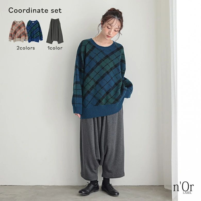 ▼各アイテムの商品ページ▼※着用コメントやサイズは商品ページでご確認ください ニット 長袖 レディース トップス セーター クルーネック チェック柄 配色 軽い ジャカード ジャガード ゆったり 秋 冬 プルオーバー ナチュラル ミディ丈 ミドル丈 ドロップショルダー ビッグシルエット オーバーサイズ 総柄 レイヤード 重ね着 おうちで洗える やわらかい 軽量 やわらか 柔らかい カジュアル シンプル モード キレカジ フェミニン 可愛い系 ゆる 楽ちん Sサイズ Mサイズ Lサイズ LLサイズ 3Lサイズ XLサイズ フリーサイズ ぽっちゃり 体型カバー 大きいサイズ プラスサイズ 10代 20代 30代 40代 50代 60代 サルエルパンツ 裏シャギー あったか ボトムス クロップド丈 ストレッチ ウエストゴム ポケット 暖かい パンツ ロングパンツ ワイドパンツ アラジンパンツ ロング丈 アンクル丈 無地 冷え対策 寒さ対策 防寒 ふわふわ 裏起毛 かっこいい ストレスフリー 動きやすい ベージュ ネイビー 杢チャコール 202512 2点セット プレゼント レディース 福袋 コーディネートセット コーデセット 中身が見える福袋 上下セット ギフトセット[ID]14co0u1[チェックジャカードニット×裏シャギーサルエルパンツコーデ2点SET]▼各アイテムの商品ページ▼※着用コメントやサイズは商品ページでご確認ください ニット 長袖 レディース トップス セーター クルーネック チェック柄 配色 軽い ジャカード ジャガード ゆったり 秋 冬 プルオーバー ナチュラル ミディ丈 ミドル丈 ドロップショルダー ビッグシルエット オーバーサイズ 総柄 レイヤード 重ね着 おうちで洗える やわらかい 軽量 やわらか 柔らかい カジュアル シンプル モード キレカジ フェミニン 可愛い系 ゆる 楽ちん Sサイズ Mサイズ Lサイズ LLサイズ 3Lサイズ XLサイズ フリーサイズ ぽっちゃり 体型カバー 大きいサイズ プラスサイズ 10代 20代 30代 40代 50代 60代 サルエルパンツ 裏シャギー あったか ボトムス クロップド丈 ストレッチ ウエストゴム ポケット 暖かい パンツ ロングパンツ ワイドパンツ アラジンパンツ ロング丈 アンクル丈 無地 冷え対策 寒さ対策 防寒 ふわふわ 裏起毛 かっこいい ストレスフリー 動きやすい ベージュ ネイビー 杢チャコール 202512 2点セット プレゼント レディース 福袋 コーディネートセット コーデセット 中身が見える福袋 上下セット ギフトセット[ID]14co0u1[チェックジャカードニット×裏シャギーサルエルパンツコーデ2点SET]