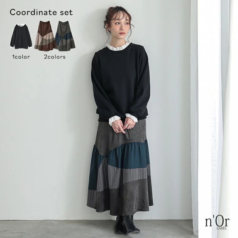 スウェット ボトムス レディース トップス ロングスカート 【メール便不可】【40】 長袖 アシンメトリー 裏起毛 2点コーデセット プルオーバー スカート 冬 オシャレウォーカー カーブ 秋 トレーナー 異素材 2025