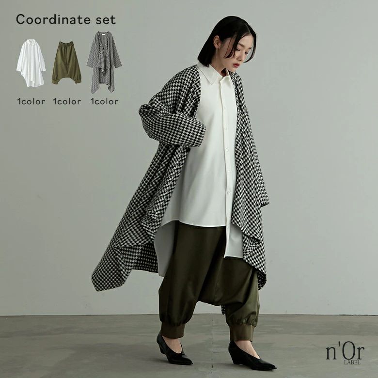 冬 パンツ ボトムス 秋 ブラウス レディース サルエルパンツ オシャレウォーカー 2025 3点コーデセット ロング丈 アウター ポンチョ 【メール便不可】【70】 シャツ コート 春 長袖 トップス イージーパンツ