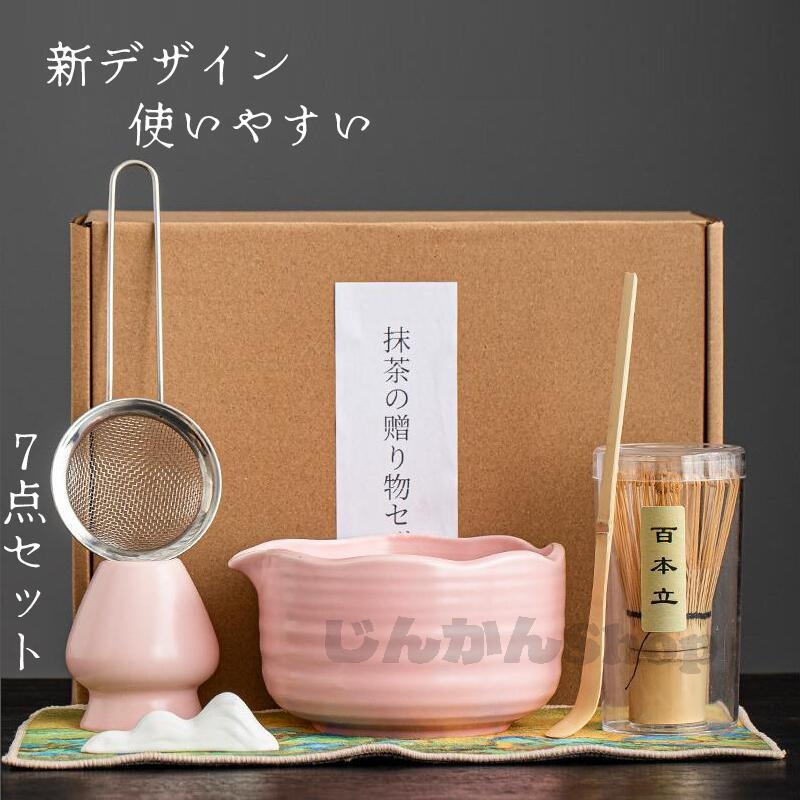 おすすめ商品&nbsp;&nbsp;&nbsp;&nbsp;&nbsp;&nbsp;&nbsp;&nbsp;&nbsp;&nbsp; 商品説明商品詳細 茶道具 セット セット内容 1．抹茶碗（中国産）食品等輸入届出済。 2．茶筅（中国産）食品等輸入届出済。 3．茶杓（中国産）食品等輸入届出済。 4．茶筅 （中国産）食品等輸入届出済。茶筅長持ち　保管用にも。 7．ギフトBOX入り。8． 焼き物のため窯出し時期により色味が画像と異なる場合もございます。 日本の伝統文化。検索キーワード 茶道具 セット 初心者 選べる抹茶セット 茶道 入門セット 7点セット 6種類 まったり 竹 陶器 茶器 和風家用茶器 プレゼント 贈り物 母の日 カジュアル おしゃれ 二人でちょっと一服セット 茶筌 茶筅 茶杓 茶碗 くせ直しお抹茶セット 日本の伝統文化 茶道入門 茶道基本のお点前、初めての方にも楽しいで頂ける茶道入門セット　茶器グッズ 陶磁茶器 和風煎茶碗 茶道具セット 抹茶茶碗 白磁 茶道具 オーキッド 母の日 お祝い 上品おすすめ商品&nbsp;&nbsp;&nbsp;&nbsp;&nbsp;&nbsp;&nbsp;&nbsp;&nbsp;&nbsp; 商品説明商品詳細 茶道具 セット セット内容 1．抹茶碗（中国産）食品等輸入届出済。 2．茶筅（中国産）食品等輸入届出済。 3．茶杓（中国産）食品等輸入届出済。 4．茶筅 （中国産）食品等輸入届出済。茶筅長持ち　保管用にも。 7．ギフトBOX入り。8． 焼き物のため窯出し時期により色味が画像と異なる場合もございます。 日本の伝統文化。検索キーワード 茶道具 セット 初心者 選べる抹茶セット 茶道 入門セット 7点セット 6種類 まったり 竹 陶器 茶器 和風家用茶器 プレゼント 贈り物 母の日 カジュアル おしゃれ 二人でちょっと一服セット 茶筌 茶筅 茶杓 茶碗 くせ直しお抹茶セット 日本の伝統文化 茶道入門 茶道基本のお点前、初めての方にも楽しいで頂ける茶道入門セット　茶器グッズ 陶磁茶器 和風煎茶碗 茶道具セット 抹茶茶碗 白磁 茶道具 オーキッド 母の日 お祝い 上品