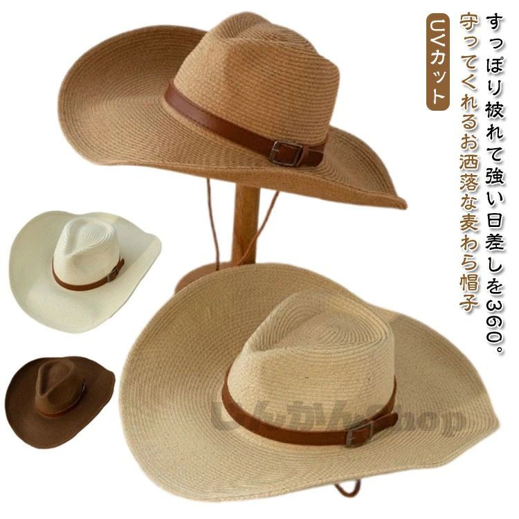 すっぽり被れて強い日差しを360°守ってくれるお洒落な麦わら帽子 カジュアルな服装に相性抜群、中折れデザインでカウボーイ風にお洒落を演出する。 釣り、登山、旅行、海水浴、ガーデニングやスポーツなどのご使用に最適です。 長いツバで日焼け予防になり、強い風が吹いても、あご紐付きで吹き飛ぶ心配不要です。 シンプルな形なので、このハット1つでオシャレに見えます。サイズ頭囲56-58CM 頭囲62CMサイズについての説明頭囲56-58CM/つば13cm/深さ10cm　サイズ表の実寸法は商品によって1-2cm程度の誤差がある場合がございます。素材ストロー色ライトコーヒー ダークコーヒー アイボリー ライトベージュ備考サイズ詳細等の測り方はスタッフ間で統一、徹底はしておりますが、実寸は商品によって若干の誤差(1cm〜3cm )がある場合がございますので、予めご了承ください。 商品の色は、撮影時の光や、お客様のモニターの色具合などにより、実際の商品と異なる場合がございます。あらかじめ、ご了承ください。 製品によっては、生地の特性上、洗濯時に縮む場合がございますので洗濯時はご注意下さいませ。 ▼色味の強い製品によっては他の衣類などに色移りする場合もございますので、速やかに（脱水、乾燥等）するようにお願いいたします。 ▼生地によっては摩擦や汗、雨などで濡れた時は、他の製品に移染する恐れがございますので、着用の際はご注意下さい。 ▼生地の特性上、やや匂いが強く感じられるものもございます。数日のご使用や陰干しなどで気になる匂いはほとんど感じられなくなります。すっぽり被れて強い日差しを360°守ってくれるお洒落な麦わら帽子 カジュアルな服装に相性抜群、中折れデザインでカウボーイ風にお洒落を演出する。 釣り、登山、旅行、海水浴、ガーデニングやスポーツなどのご使用に最適です。 長いツバで日焼け予防になり、強い風が吹いても、あご紐付きで吹き飛ぶ心配不要です。 シンプルな形なので、このハット1つでオシャレに見えます。サイズ頭囲56-58CM 頭囲62CMサイズについての説明頭囲56-58CM/つば13cm/深さ10cm　サイズ表の実寸法は商品によって1-2cm程度の誤差がある場合がございます。素材ストロー色ライトコーヒー ダークコーヒー アイボリー ライトベージュ備考サイズ詳細等の測り方はスタッフ間で統一、徹底はしておりますが、実寸は商品によって若干の誤差(1cm〜3cm )がある場合がございますので、予めご了承ください。 商品の色は、撮影時の光や、お客様のモニターの色具合などにより、実際の商品と異なる場合がございます。あらかじめ、ご了承ください。 製品によっては、生地の特性上、洗濯時に縮む場合がございますので洗濯時はご注意下さいませ。 ▼色味の強い製品によっては他の衣類などに色移りする場合もございますので、速やかに（脱水、乾燥等）するようにお願いいたします。 ▼生地によっては摩擦や汗、雨などで濡れた時は、他の製品に移染する恐れがございますので、着用の際はご注意下さい。 ▼生地の特性上、やや匂いが強く感じられるものもございます。数日のご使用や陰干しなどで気になる匂いはほとんど感じられなくなります。