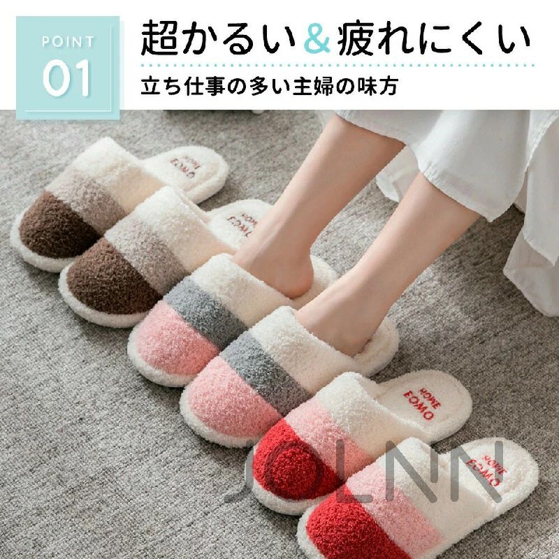 【　まるでインテリア　】どんな雰囲気のインテリアにも素敵マッチ上品さと可愛いさを兼ね備えた高級感ある仕上がりふかふかのクッションで足を優しく包み込みます【　疲れにくい設計　】ソフトな感触で疲れにくく、立ち仕事の多い主婦の味方靴底はもっちりした厚めの低反発素材超軽量かつぴったりしたフィット感【　静音＆滑り止め　】歩く時にパタパタ音が出なく室内にぴったり靴底は滑り止め加工と静音加工のW効果素足でも気持ちいい肌触りで足にフィット【　洗えるスリッパ　】汚れても自宅で気軽に手洗い♪いつも清潔でキレイ♪洗濯機だと破損の恐れがあります【　季節場所を選ばない　】春 夏 秋 冬　オールシーズン対応リビング トイレ 廊下 寝室 キッチン 病院 オフィス 様々な場所で活用可能来客用 入学式 参観日 懇談会 人前でも恥ずかしくない上品さ結婚祝い 新築祝い 引っ越し祝い の贈り物としても好評！【　サイズ　】レディース用適正な足の大きさ：22-24cmメンズ用適正な足の大きさ：25-27cm足を滑らせやすい方や高齢者の方はご使用をお控え下さいできる限り色味を実物と近づけておりますが、ネットの特性上、色味が多少異なる場合がございますのでご了承ください。【　まるでインテリア　】どんな雰囲気のインテリアにも素敵マッチ上品さと可愛いさを兼ね備えた高級感ある仕上がりふかふかのクッションで足を優しく包み込みます【　疲れにくい設計　】ソフトな感触で疲れにくく、立ち仕事の多い主婦の味方靴底はもっちりした厚めの低反発素材超軽量かつぴったりしたフィット感【　静音＆滑り止め　】歩く時にパタパタ音が出なく室内にぴったり靴底は滑り止め加工と静音加工のW効果素足でも気持ちいい肌触りで足にフィット【　洗えるスリッパ　】汚れても自宅で気軽に手洗い♪いつも清潔でキレイ♪洗濯機だと破損の恐れがあります【　季節場所を選ばない　】春 夏 秋 冬　オールシーズン対応リビング トイレ 廊下 寝室 キッチン 病院 オフィス 様々な場所で活用可能来客用 入学式 参観日 懇談会 人前でも恥ずかしくない上品さ結婚祝い 新築祝い 引っ越し祝い の贈り物としても好評！【　サイズ　】レディース用適正な足の大きさ：22-24cmメンズ用適正な足の大きさ：25-27cm足を滑らせやすい方や高齢者の方はご使用をお控え下さいできる限り色味を実物と近づけておりますが、ネットの特性上、色味が多少異なる場合がございますのでご了承ください。