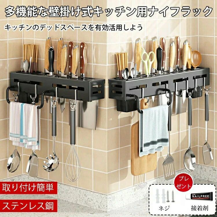 商品情報 品名 壁掛け式ナイフラック 素材 ステンレス鋼+PP サイズ 30CM(雑巾ラック付き) (箸立て*1)、40CM(雑巾ラック付き) (箸立て*2) 特徴 ★「4つのおすすめポイント」； 1.超大容量！多機能 キッチン収納 2.高品質のステンレス素材を採用する 3.フックは可動式で取り外し可能です 4.包丁を取り出すときに便利で、手を傷つけません 　　　　　　 関連キーワード ナイフラック 壁掛け 包丁立て キッチンツール フック ステンレス ブラック 30cm 40cm 包丁 収納 包丁ホルダー 取り付け簡単 包丁置き 包丁スタンド おしゃれ ナイフラック 壁面 ナイフスタンド キッチン ほうちょうたて 箸入れ きっちんつーる 箸立て キッチン用品 送料無料 キッチンツール フック フォーク 入れ 便利 グッズ 安全 安全 壁掛け おしゃれ 商品情報 品名 壁掛け式ナイフラック 素材 ステンレス鋼+PP サイズ 30CM(雑巾ラック付き) (箸立て*1)、40CM(雑巾ラック付き) (箸立て*2) 特徴 ★「4つのおすすめポイント」； 1.超大容量！多機能 キッチン収納 2.高品質のステンレス素材を採用する 3.フックは可動式で取り外し可能です 4.包丁を取り出すときに便利で、手を傷つけません 　　　　　　 関連キーワード ナイフラック 壁掛け 包丁立て キッチンツール フック ステンレス ブラック 30cm 40cm 包丁 収納 包丁ホルダー 取り付け簡単 包丁置き 包丁スタンド おしゃれ ナイフラック 壁面 ナイフスタンド キッチン ほうちょうたて 箸入れ きっちんつーる 箸立て キッチン用品 送料無料 キッチンツール フック フォーク 入れ 便利 グッズ 安全 安全 壁掛け おしゃれ商品情報 品名 壁掛け式ナイフラック 素材 ステンレス鋼+PP サイズ 30CM(雑巾ラック付き) (箸立て*1)、40CM(雑巾ラック付き) (箸立て*2) 特徴 ★「4つのおすすめポイント」； 1.超大容量！多機能 キッチン収納 2.高品質のステンレス素材を採用する 3.フックは可動式で取り外し可能です 4.包丁を取り出すときに便利で、手を傷つけません 　　　　　　 関連キーワード ナイフラック 壁掛け 包丁立て キッチンツール フック ステンレス ブラック 30cm 40cm 包丁 収納 包丁ホルダー 取り付け簡単 包丁置き 包丁スタンド おしゃれ ナイフラック 壁面 ナイフスタンド キッチン ほうちょうたて 箸入れ きっちんつーる 箸立て キッチン用品 送料無料 キッチンツール フック フォーク 入れ 便利 グッズ 安全 安全 壁掛け おしゃれ 商品情報 品名 壁掛け式ナイフラック 素材 ステンレス鋼+PP サイズ 30CM(雑巾ラック付き) (箸立て*1)、40CM(雑巾ラック付き) (箸立て*2) 特徴 ★「4つのおすすめポイント」； 1.超大容量！多機能 キッチン収納 2.高品質のステンレス素材を採用する 3.フックは可動式で取り外し可能です 4.包丁を取り出すときに便利で、手を傷つけません 　　　　　　 関連キーワード ナイフラック 壁掛け 包丁立て キッチンツール フック ステンレス ブラック 30cm 40cm 包丁 収納 包丁ホルダー 取り付け簡単 包丁置き 包丁スタンド おしゃれ ナイフラック 壁面 ナイフスタンド キッチン ほうちょうたて 箸入れ きっちんつーる 箸立て キッチン用品 送料無料 キッチンツール フック フォーク 入れ 便利 グッズ 安全 安全 壁掛け おしゃれ