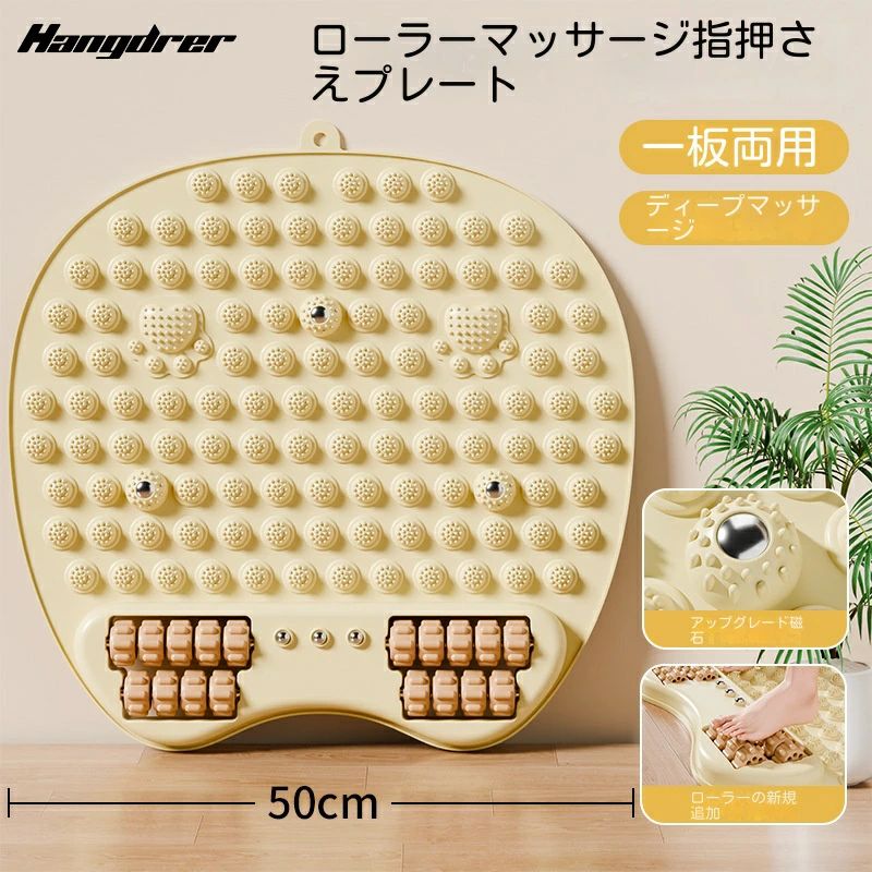 足ツボ押し フットプレート 50cm フットケア 足パッド 折りたたみ 足裏 シート 足つぼマット指圧板運動フットマット コンパクト フットローラー 足踏み 指圧板運動 家庭用 足のリラックス