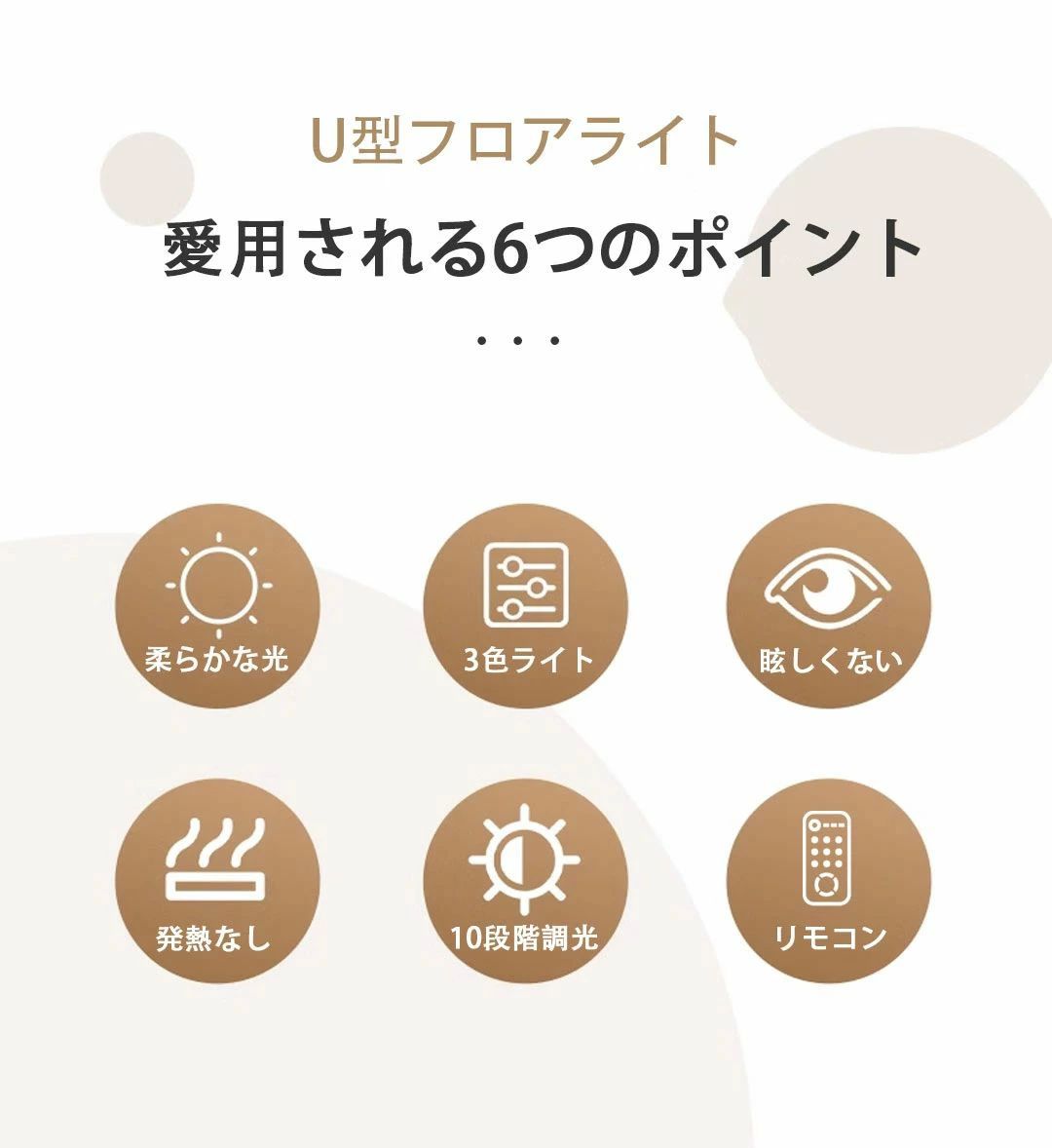 電気スタンド 360度回転可能 照明 目に優しい ハーフムーンライト ライト 照明器具 歯科室 フロアランプ 美容室 高度/角度調節可 スタンドライト テレワーク おしゃれ フロアスタンド LED 調光調色 リングライト ライト 化粧ライト 半月形フロアライト LED feel5351-10036201 FEEL FEEL サンプル画像2