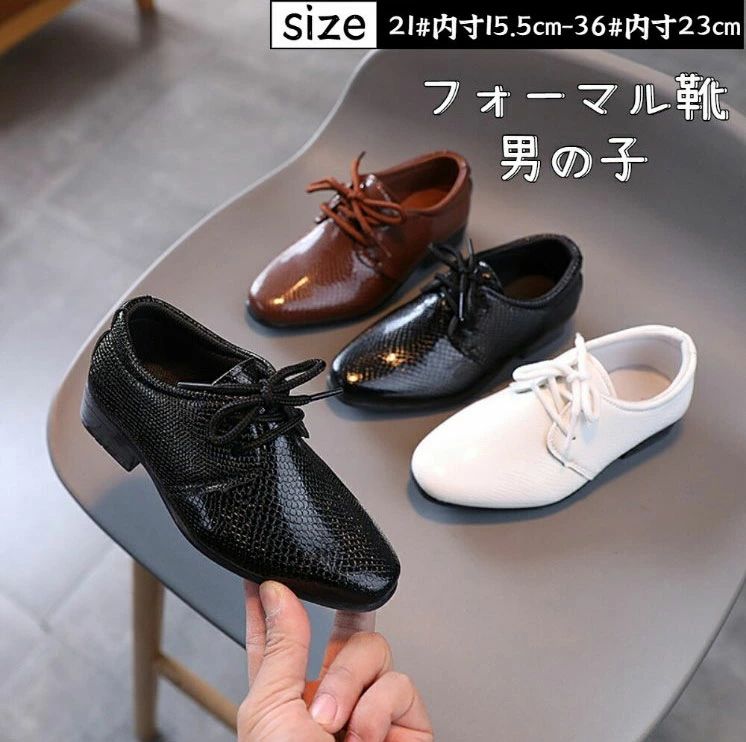 サイズ21＃内寸15.5cm-36＃内寸23cm 21＃内寸15.5cm、22＃内寸16cm、23＃内寸16.5cm、24＃内寸16.9cm、25＃内寸17.5cm、26＃内寸18cm、27＃内寸18.4cm、、29＃内寸19.5cm、30＃内寸20cm、31＃内寸20.5cm、32＃内寸21cm、33＃内寸21.5cm、34＃内寸22cm、35＃内寸22.5cm、36＃内寸23cm Vチップなので2cm大きめをお進めいたします。素材PU注意事項※製造上、大きさに若干の誤差がある場合が御座います。 ※モデル・写真に使用されているアクセサリー・小物は別途記載が無い限り付属いたしません。 ※PC環境・光の具合により、色や素材のイメージが写真と若干異なる場合がございます。 ※原則として返品・交換は受け付けておりません。 ※商品に不良があった場合は、商品到着から7日以内にご連絡いただければご返金・交換対応させて頂きます。 ★生産・輸入状況などにより、お届け日が前後する場合が御座います。生産国中国 サイズ21＃内寸15.5cm-36＃内寸23cm 21＃内寸15.5cm、22＃内寸16cm、23＃内寸16.5cm、24＃内寸16.9cm、25＃内寸17.5cm、26＃内寸18cm、27＃内寸18.4cm、、29＃内寸19.5cm、30＃内寸20cm、31＃内寸20.5cm、32＃内寸21cm、33＃内寸21.5cm、34＃内寸22cm、35＃内寸22.5cm、36＃内寸23cm Vチップなので2cm大きめをお進めいたします。素材PU注意事項※製造上、大きさに若干の誤差がある場合が御座います。 ※モデル・写真に使用されているアクセサリー・小物は別途記載が無い限り付属いたしません。 ※PC環境・光の具合により、色や素材のイメージが写真と若干異なる場合がございます。 ※原則として返品・交換は受け付けておりません。 ※商品に不良があった場合は、商品到着から7日以内にご連絡いただければご返金・交換対応させて頂きます。 ★生産・輸入状況などにより、お届け日が前後する場合が御座います。生産国中国サイズ21＃内寸15.5cm-36＃内寸23cm 21＃内寸15.5cm、22＃内寸16cm、23＃内寸16.5cm、24＃内寸16.9cm、25＃内寸17.5cm、26＃内寸18cm、27＃内寸18.4cm、、29＃内寸19.5cm、30＃内寸20cm、31＃内寸20.5cm、32＃内寸21cm、33＃内寸21.5cm、34＃内寸22cm、35＃内寸22.5cm、36＃内寸23cm Vチップなので2cm大きめをお進めいたします。素材PU注意事項※製造上、大きさに若干の誤差がある場合が御座います。 ※モデル・写真に使用されているアクセサリー・小物は別途記載が無い限り付属いたしません。 ※PC環境・光の具合により、色や素材のイメージが写真と若干異なる場合がございます。 ※原則として返品・交換は受け付けておりません。 ※商品に不良があった場合は、商品到着から7日以内にご連絡いただければご返金・交換対応させて頂きます。 ★生産・輸入状況などにより、お届け日が前後する場合が御座います。生産国中国 サイズ21＃内寸15.5cm-36＃内寸23cm 21＃内寸15.5cm、22＃内寸16cm、23＃内寸16.5cm、24＃内寸16.9cm、25＃内寸17.5cm、26＃内寸18cm、27＃内寸18.4cm、、29＃内寸19.5cm、30＃内寸20cm、31＃内寸20.5cm、32＃内寸21cm、33＃内寸21.5cm、34＃内寸22cm、35＃内寸22.5cm、36＃内寸23cm Vチップなので2cm大きめをお進めいたします。素材PU注意事項※製造上、大きさに若干の誤差がある場合が御座います。 ※モデル・写真に使用されているアクセサリー・小物は別途記載が無い限り付属いたしません。 ※PC環境・光の具合により、色や素材のイメージが写真と若干異なる場合がございます。 ※原則として返品・交換は受け付けておりません。 ※商品に不良があった場合は、商品到着から7日以内にご連絡いただければご返金・交換対応させて頂きます。 ★生産・輸入状況などにより、お届け日が前後する場合が御座います。生産国中国