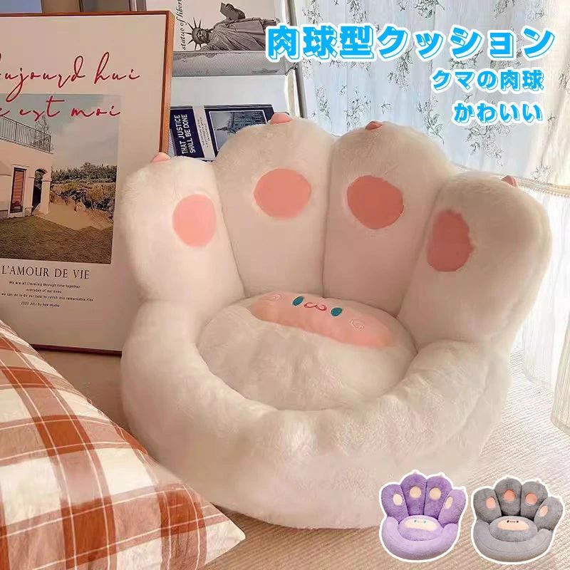 猫の肉球クッション かわいいクッション 暖かい フロアクッション 猫の肉球の形 レイジースーザン クマの肉球 チェアクッション お昼寝 枕 在宅 女の子 ベビークッション プレゼント