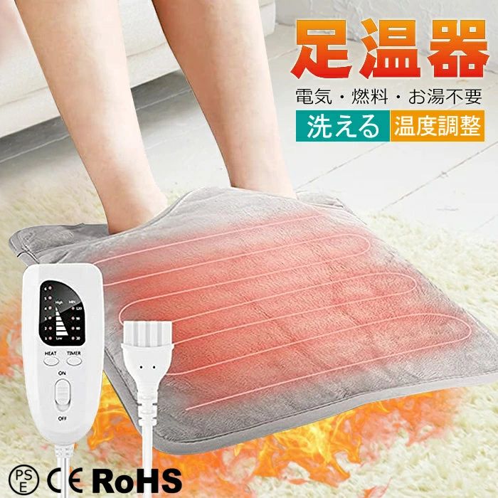 ◆製品仕様： ◆商品サイズ：40x 40 x 3 cm ◆商品重量：約0.506kg ◆定格電圧：100V ◆定格消費電力：50w ◆生地：フリース100% ◆付属品：取扱説明書、コントローラー 届出事業者名：TONKEY ELECTRICAL TECHNOLOGY CO.LTD 登録検査機関名称：JET PSマークの種類：PSE ◆ふわふわ・もこもこ素材でさわり心地が気持ちいいフットヒーター。 ◆電気足温器はコンセント式電気足温器で、USBタイプに比べてもっと早く暖かくなれます。 ◆安心感と機能性を備えた省エネ電気足温器。 ◆冬に大活躍 贈り物にぴったり。 ◆オフィス、居間、部屋、脱衣所、書斎などのところに適用します。仕事、勉強などを長時間している方々には、冬を快適的に過ごせる味方です！ ■画像はPCソフトを使って加工された物で、撮影環境や光具合などの関係で実物が出品画像と若干異なる場合が御座います。◆製品仕様： ◆商品サイズ：40x 40 x 3 cm ◆商品重量：約0.506kg ◆定格電圧：100V ◆定格消費電力：50w ◆生地：フリース100% ◆付属品：取扱説明書、コントローラー 届出事業者名：TONKEY ELECTRICAL TECHNOLOGY CO.LTD 登録検査機関名称：JET PSマークの種類：PSE ◆ふわふわ・もこもこ素材でさわり心地が気持ちいいフットヒーター。 ◆電気足温器はコンセント式電気足温器で、USBタイプに比べてもっと早く暖かくなれます。 ◆安心感と機能性を備えた省エネ電気足温器。 ◆冬に大活躍 贈り物にぴったり。 ◆オフィス、居間、部屋、脱衣所、書斎などのところに適用します。仕事、勉強などを長時間している方々には、冬を快適的に過ごせる味方です！ ■画像はPCソフトを使って加工された物で、撮影環境や光具合などの関係で実物が出品画像と若干異なる場合が御座います。
