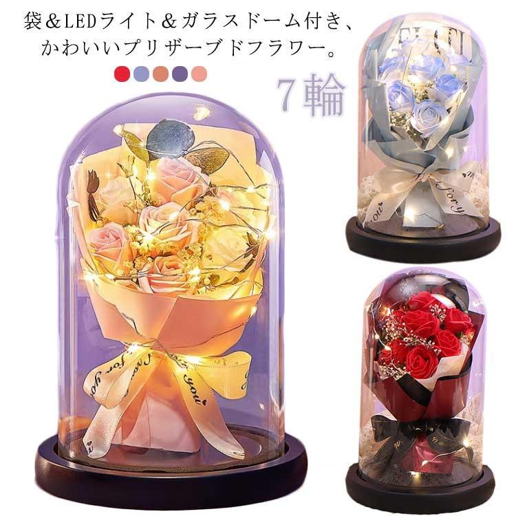 プレゼント ガラスケース ギフト ソープフラワー ホワイトデー プリザーブドフラワ...