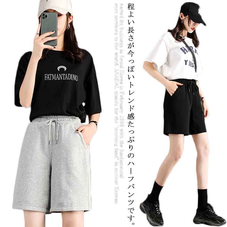 ランニング 大きいサイズ 通気性 夏 綿 吸汗 ハーフパンツ カジュアルウエア ヨガ 柔らかい 短パン ショートパンツ ランパン ゴルフウェア レディース スポーツ