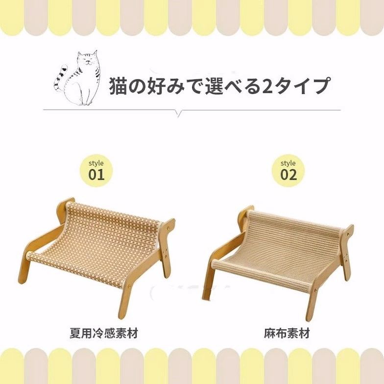 小型〜大型猫対応 猫用家具 ソフ 洗える 爪研ぎベッド 滑り止め 爪研ぎベッド 通気...