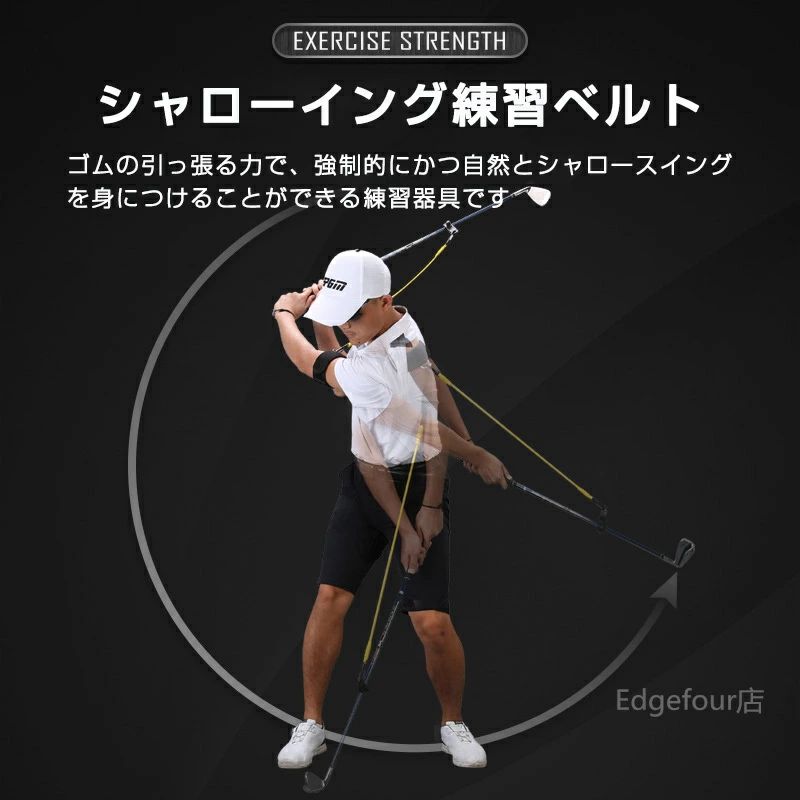 練習器具 スイングトレーナー ゴルフスイング 飛距離が伸びる バンド 矯正 ゴルフ...