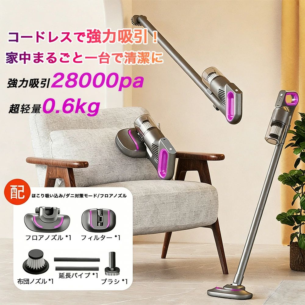 Rakuten - PSE認証 サイクロン 家庭用 コード式スティック掃除機3way サイクロ コードレス掃除機 サイクロン ミニ掃除機 28000Pa サ ハイパワー コンパクト 軽量 多機能 サイクロン式吸引力 掃除機 コード付き 安い カークリーナー スティッククリーナー