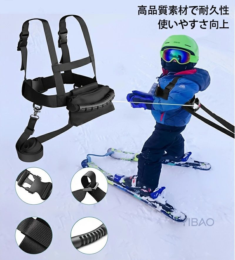 FEEL FEELの転倒防止 サイズ調整可能 バランスベルト トレーニングベルト スキー補助ベルト コーチベルト 安全補助ベルト 子供用 スキーハーネス キッズ用｜アングル2