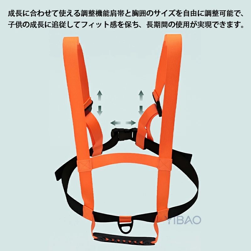 FEEL FEELの転倒防止 サイズ調整可能 バランスベルト トレーニングベルト スキー補助ベルト コーチベルト 安全補助ベルト 子供用 スキーハーネス キッズ用｜アングル3
