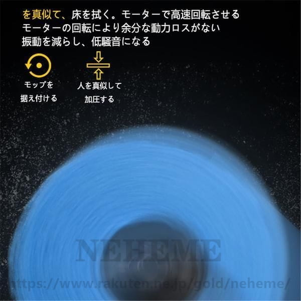水拭きロボット ロボット掃除機 自動掃除機 自動床拭き 自動運転 乾湿両用 水拭き...