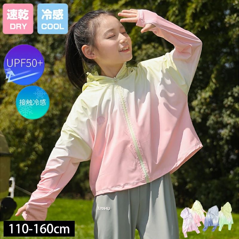 商品情報 商品:uvカット ■素材：ポリエステル ■カラー：グリーン パープル ピンク ブルー ■サイズ：110 cm 120 cm 130 cm 140 cm 150 cm 160 cm 110 着丈37cm バスト90cm 袖丈47cm 参考身長100-115cm 120 着丈40cm バスト94cm 袖丈51cm 参考身長115-125cm 130 着丈43cm バスト96cm 袖丈54cm 参考身長125-135cm 140 着丈46cm バスト100cm 袖丈58cm 参考身長135-145cm 150 着丈49cm バスト104cm 袖丈61cm 参考身長145-155cm 160 着丈52cm バスト108cm 袖丈65cm 参考身長155-165cm 注意事項 ※縫製品につき、生地を織る際の糸の継ぎ目や多少のほつれ、糸が出る、シワ・折り目、製造時の汚れ・シミなどが生じる場合がございます。 ※撮影やモニターの発色によって実際の物と少し異なる場合がございます。 ※メーカーの都合により、細部のデザイン．素材等が予告なく変更される場合がございます。商品情報 商品:uvカット ■素材：ポリエステル ■カラー：グリーン パープル ピンク ブルー ■サイズ：110 cm 120 cm 130 cm 140 cm 150 cm 160 cm 110 着丈37cm バスト90cm 袖丈47cm 参考身長100-115cm 120 着丈40cm バスト94cm 袖丈51cm 参考身長115-125cm 130 着丈43cm バスト96cm 袖丈54cm 参考身長125-135cm 140 着丈46cm バスト100cm 袖丈58cm 参考身長135-145cm 150 着丈49cm バスト104cm 袖丈61cm 参考身長145-155cm 160 着丈52cm バスト108cm 袖丈65cm 参考身長155-165cm 注意事項 ※縫製品につき、生地を織る際の糸の継ぎ目や多少のほつれ、糸が出る、シワ・折り目、製造時の汚れ・シミなどが生じる場合がございます。 ※撮影やモニターの発色によって実際の物と少し異なる場合がございます。 ※メーカーの都合により、細部のデザイン．素材等が予告なく変更される場合がございます。