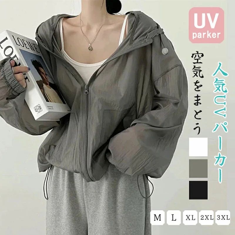 Rakuten - 360度紫外線対策 ジャケット ラッシュガード UVカット UVカット パーカー 前開き 冷房対策 カジュアル 涼しい 長袖 薄手 日焼け対策 トップス 遮蔽率99.9％達成 吸湿 接触冷感 レディース 夏 日焼け防止 UPF50+ 羽織 大人 羽織り 速乾