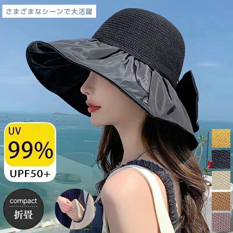 帽子 収納ポーチ化可能な帽子 快適通気 uvカット 帽子 延長つば ヤングアップ uv 日焼け防止 おしゃれ 顔をカバー ビーチ - 紫外線 UV 日よけ 60 水着コーデ 夏用 レディース サンハット 海 サンハット リボン アゲレス 頭囲54