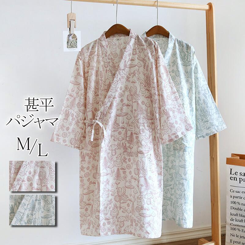 商品詳細 商品特徴 【優れた素材】 吸汗性・吸湿性に優れた綿素材を使用しているパジャマです。さらりとした質感なので袖通しも良く、通気性に優れておりムレにくくなっています。 【調節便利】 上着は内紐と外紐を結んでご着用いただくタイプですので、 お客様のサイズに合わせて調節していただけます。 【快適な着心地】 春夏には1枚で、少し肌寒い季節には中にインナーを合わせていただくと、年中通してオールシーズン使えるアイテム。 【相性抜群】 デザインがシンプルで綺麗で、和風に溢れています。ご自分用はもちろん、ギフトや親友のプレゼントとしてもオススメです。 【用途】 夏祭りに、夕涼み会、花火大会、お泊り会の際にぜひお召しいただきたい甚平です。お母様や姉妹やご友人へのプレゼントとしても大変喜ばれるお品物です。 仕様 ●【サイズ】 M　バスト110cm　袖丈40cm　着丈98cm　おすすめ体重47.5-65kg L　バスト120cm　袖丈41.5cm　着丈100cm　おすすめ体重47.5-65kg ●【素材】綿 ●【シーズン】春、夏、秋 ●【裏地】なし 商品について： ※実寸は平置きでメジャーによる採寸のため、多少の誤差が生じる場合がございます。 ※メーカーの製品更新により、一部デザイン・パーツ等が若干変更となる場合がございます。予めご了承くださいませ。 ※PC環境・光の具合により、色や素材のイメージが写真と若干異なる場合がございます。 ※モデル・写真に使用されているアクセサリー・小物は別途記載が無い限り付属いたしません。 ※生地の特性上、やや匂いが強く感じられるものもございます。数日のご使用や陰干しなどで気になる匂いはほとんど感じられなくなります。 ※発送上の状態によって商品がシワになる場合がございます。予めご了承くださいませ。 発送について： ※【在庫がある場合】8〜10営業日以内に発送します。 ※在庫確認、配送状況、休日を間にする事により、予定より遅くなる可能性がございます。 ※当店ではラッピングのサービスを行っておりません、ご了承ください。 ※初期不良や弊社都合による著しい発送遅延などが発生した場合は、未使用の商品のみ到着日から30日以内に返品や返金、交換も可能でございます。 ※ご連絡を頂けましたらスムーズに対応できますので、ご協力いただけますようお願い申し上げます。 ※お客様都合の返品返金について、返品送料はお客様負担なります。 メールについて： ※メール返信とご注文対応は、平日10：00〜17：00頃に対応しております。 ※携帯メールでの登録は迷惑メールによりメールが届かない場合がございます。 関連ワード： レディース パジャマ オールシーズンメンズ二重ガーゼパジャマ 七分袖コットン カップル ペア ルームウエア レディースパジャマセット 夫婦用 爽やか寝巻きセット 着物 和式 部屋着 ペアルック パジャマ 前開き 半袖 春 夏 初秋 薄手 ダブルガーゼ コットン おそろい リンクコーデ ルームウェア 部屋着 レディース メンズ ガーゼ パジャマ 部屋着夫婦 ペアルック お揃い 涼感 寝間着 寝巻き 抗菌 吸汗 通気 入院 産後 ペア 襟付きギフト 贈り物 父の日 母の日 20代 30代 40代 50代 テレワーク パジャマ女子会 おしゃれ お風呂上がり かわいい きれいめ ねまき れでぃーす オシャレ カジュアル ジャージ スウェット セットアップ トップス トレーナー ネグリジェ ハーフパンツ パジャマ パンツ プライベート マタニティ リラックス ルームウェア冬 冷え対策 可愛い 夏 夏物 夏用 大きい 大きいサイズ 大人可愛い 女 女性 安い 寝巻 寝巻き 寝間着 春 春夏 涼しい 秋 秋冬 部屋着 風呂 温泉 旅館 花火大会 夏祭り 実用的 プレゼント 敬老の日 メーカー希望小売価格はメーカーカタログに基づいて掲載しています商品詳細 商品特徴 【優れた素材】 吸汗性・吸湿性に優れた綿素材を使用しているパジャマです。さらりとした質感なので袖通しも良く、通気性に優れておりムレにくくなっています。 【調節便利】 上着は内紐と外紐を結んでご着用いただくタイプですので、 お客様のサイズに合わせて調節していただけます。 【快適な着心地】 春夏には1枚で、少し肌寒い季節には中にインナーを合わせていただくと、年中通してオールシーズン使えるアイテム。 【相性抜群】 デザインがシンプルで綺麗で、和風に溢れています。ご自分用はもちろん、ギフトや親友のプレゼントとしてもオススメです。 【用途】 夏祭りに、夕涼み会、花火大会、お泊り会の際にぜひお召しいただきたい甚平です。お母様や姉妹やご友人へのプレゼントとしても大変喜ばれるお品物です。 仕様 ●【サイズ】 M　バスト110cm　袖丈40cm　着丈98cm　おすすめ体重47.5-65kg L　バスト120cm　袖丈41.5cm　着丈100cm　おすすめ体重47.5-65kg ●【素材】綿 ●【シーズン】春、夏、秋 ●【裏地】なし 商品について： ※実寸は平置きでメジャーによる採寸のため、多少の誤差が生じる場合がございます。 ※メーカーの製品更新により、一部デザイン・パーツ等が若干変更となる場合がございます。予めご了承くださいませ。 ※PC環境・光の具合により、色や素材のイメージが写真と若干異なる場合がございます。 ※モデル・写真に使用されているアクセサリー・小物は別途記載が無い限り付属いたしません。 ※生地の特性上、やや匂いが強く感じられるものもございます。数日のご使用や陰干しなどで気になる匂いはほとんど感じられなくなります。 ※発送上の状態によって商品がシワになる場合がございます。予めご了承くださいませ。 発送について： ※【在庫がある場合】8〜10営業日以内に発送します。 ※在庫確認、配送状況、休日を間にする事により、予定より遅くなる可能性がございます。 ※当店ではラッピングのサービスを行っておりません、ご了承ください。 ※初期不良や弊社都合による著しい発送遅延などが発生した場合は、未使用の商品のみ到着日から30日以内に返品や返金、交換も可能でございます。 ※ご連絡を頂けましたらスムーズに対応できますので、ご協力いただけますようお願い申し上げます。 ※お客様都合の返品返金について、返品送料はお客様負担なります。 メールについて： ※メール返信とご注文対応は、平日10：00〜17：00頃に対応しております。 ※携帯メールでの登録は迷惑メールによりメールが届かない場合がございます。 関連ワード： レディース パジャマ オールシーズンメンズ二重ガーゼパジャマ 七分袖コットン カップル ペア ルームウエア レディースパジャマセット 夫婦用 爽やか寝巻きセット 着物 和式 部屋着 ペアルック パジャマ 前開き 半袖 春 夏 初秋 薄手 ダブルガーゼ コットン おそろい リンクコーデ ルームウェア 部屋着 レディース メンズ ガーゼ パジャマ 部屋着夫婦 ペアルック お揃い 涼感 寝間着 寝巻き 抗菌 吸汗 通気 入院 産後 ペア 襟付きギフト 贈り物 父の日 母の日 20代 30代 40代 50代 テレワーク パジャマ女子会 おしゃれ お風呂上がり かわいい きれいめ ねまき れでぃーす オシャレ カジュアル ジャージ スウェット セットアップ トップス トレーナー ネグリジェ ハーフパンツ パジャマ パンツ プライベート マタニティ リラックス ルームウェア冬 冷え対策 可愛い 夏 夏物 夏用 大きい 大きいサイズ 大人可愛い 女 女性 安い 寝巻 寝巻き 寝間着 春 春夏 涼しい 秋 秋冬 部屋着 風呂 温泉 旅館 花火大会 夏祭り 実用的 プレゼント 敬老の日 メーカー希望小売価格はメーカーカタログに基づいて掲載しています