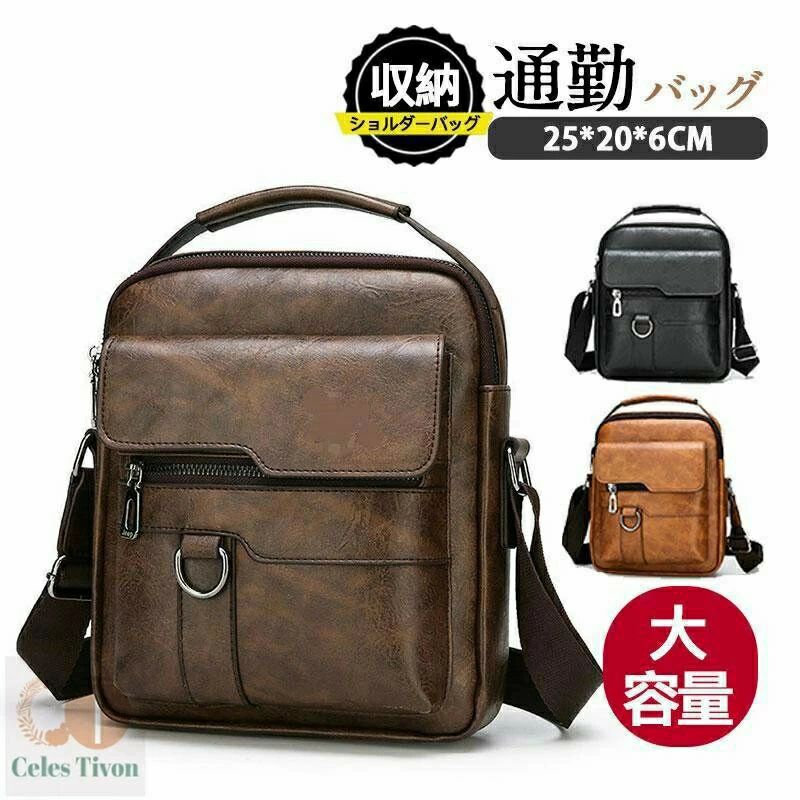 商品タイプショルダーバッグ / サコッシュ素材レザー（革）サイズ感小さめ / コンパクト主な用途ビジネス / 日常 / 通勤収納力大容量（スマートフォン収納可能）着用方法肩掛け / 斜め掛け / ワンショルダースタイルおしゃれ / シンプル商品タイプショルダーバッグ / サコッシュ素材レザー（革）サイズ感小さめ / コンパクト主な用途ビジネス / 日常 / 通勤収納力大容量（スマートフォン収納可能）着用方法肩掛け / 斜め掛け / ワンショルダースタイルおしゃれ / シンプル