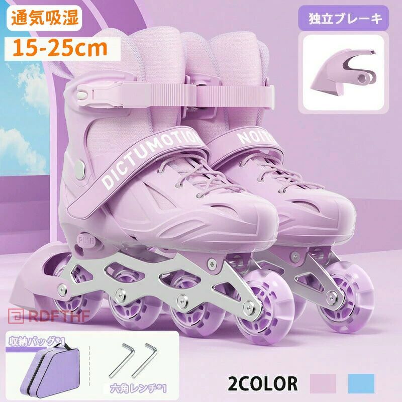 インラインスケート ローラースケート ローラーブレード 子供用 大人用 光る Inline skate サイズ調整可能 内胆分解可能 男女問わず 発光 耐久 静音 通気性 上級者 初心者向け アウトドア