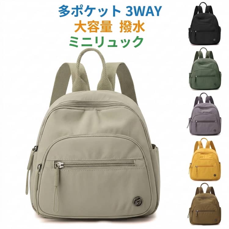 【多ポケット・高収納力】メインポケットの他、前ファスナーポケット(リップや定期券などがすぐ取り出せる)、サイドポケット(ペットボトル約350ml収納可)、裏面の防犯ポケットなど、計8つのポケットを搭載。必要なものを整理して収納できます。【2WAY仕様で使い方自由】リュックハンドバッグの2WAYで使用可能。シーンやコーデに合わせて使い分けられるから、いつものスタイルにも、新しい雰囲気にもピッタリ馴染みます。サイズFサイズについての説明サイズ:長さ21cm×幅13cm×高さ22cm 重さ0.24kg※サイズ計測には誤差が生じます。素材ナイロン ポリエステル色ブラック グリーン ベージュ パープル イエロー コーヒー備考サイズ詳細等の測り方はスタッフ間で統一、徹底はしておりますが、実寸は商品によって若干の誤差(1cm〜3cm )がある場合がございますので、予めご了承ください。製造ロットにより、細部形状の違いや、同色でも色味に多少の誤差が生じます。パッケージは改良のため予告なく仕様を変更する場合があります。▼商品の色は、撮影時の光や、お客様のモニターの色具合などにより、実際の商品と異なる場合がございます。あらかじめ、ご了承ください。▼生地の特性上、やや匂いが強く感じられるものもございます。数日のご使用や陰干しなどで気になる匂いはほとんど感じられなくなります。▼同じ商品でも生産時期により形やサイズ、カラーに多少の誤差が生じる場合もございます。▼他店舗でも在庫を共有して販売をしている為、受注後欠品となる場合もございます。予め、ご了承お願い申し上げます。▼ミニリュック レディース バックパック バッグ 小物 ブランド雑貨 超目玉商品 ブラック グリーン ベージュ パープル イエロー コーヒー