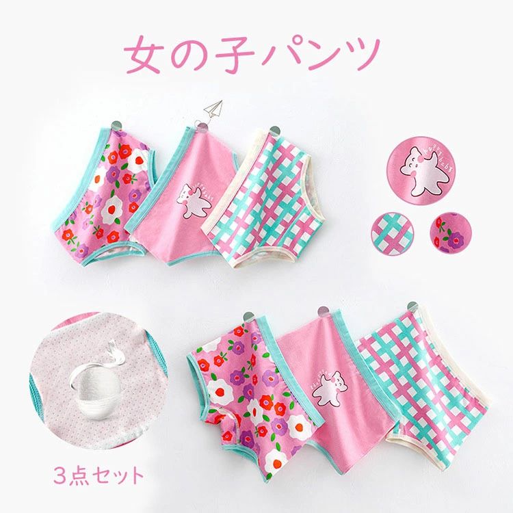 ト 柔らか 綿 かわいい チェック 花 キッズ 下着 パジャマ トランクス 早い者勝ち 写真色 A 写真色 B M L XL 2XL 3XL