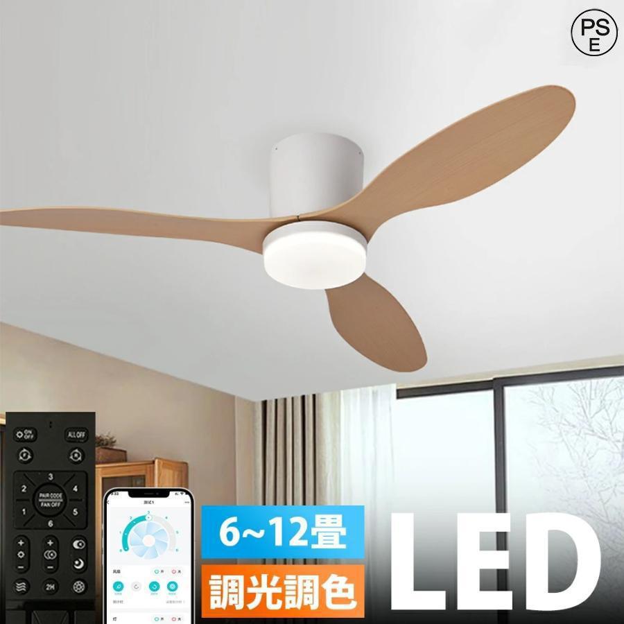 電圧: 110V 50/60HZ風速:風量6段階調節/正逆回転光源: LED 無極調光羽根:ABS(3枚)ファンモーター:DCモーターサイズ:直径65cmxH20cm 適用空間 ~8畳直径108cmxH20cm 適用空間 ~10畳直径135cmxH20cm 適用空間 ~14畳タイプ:調光調色:リモコン付き、APP遠隔制御※輸送安全のため、リモコンは電池なしで手配させていただきます。風量調整:6段階調整ファン回転式:正回転、逆回転ファン首動作:固定式夏は天井の熱気を拡散するため、風を部屋全体に行き渡らせます。また心地よい風がカラダにあたることで体感温度を下げることができます。冬は床にたまった冷気を吸い上げ、暖かい空気を足元へ送ることで、部屋の温度ムラを解消してくれます。静音に優れたDCモーターで羽を回転。密閉空間の換気対策にも最適。ACモーターと比べて省エネ性に優れており、何よりも稼働音が静かなのが特徴です。ライト ファンそれぞれ独立運転可能。和室、寝室、居間、書斎、オフィスや仕事場など、様々な場所に適しています。シーリングファンライト led シーリ ホワイト ブラック 木目調 胡桃色 65x20CM 100x21CM